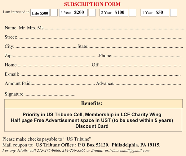 subscription-form